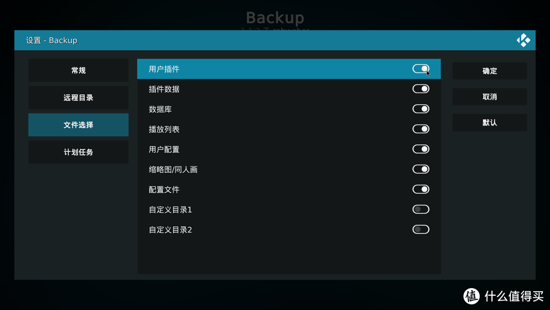 SONY 55X8000E+KODI=最佳拍档？