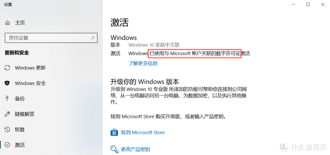 适合新人，戴尔电脑官方的Windows10系统安装方法