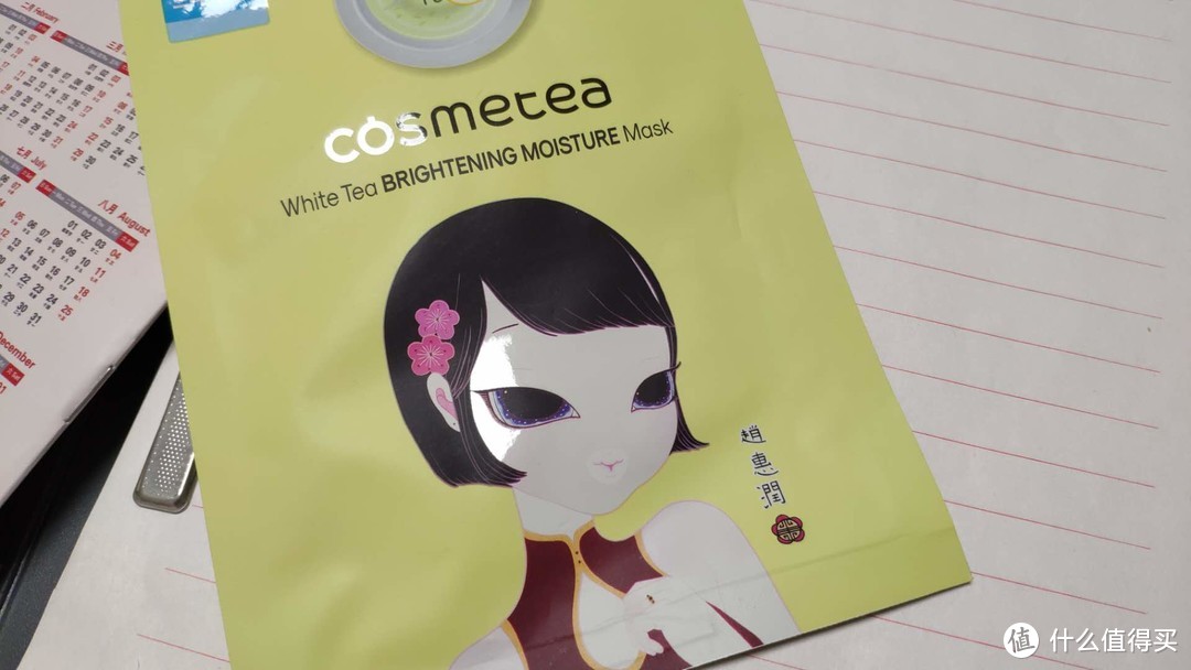 2019年张大妈众测第一深坑——关于一片cosmetea白茶面膜的测评报告