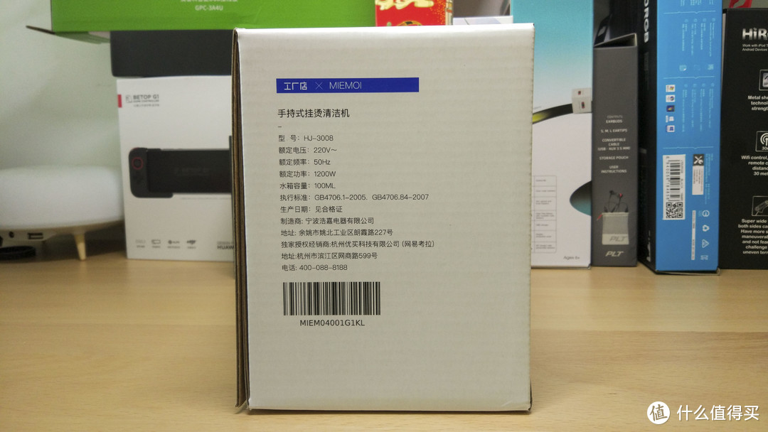 老婆不在身边，跑业务如何更自信？——考拉工厂店HJ-3008手持蒸汽挂烫机