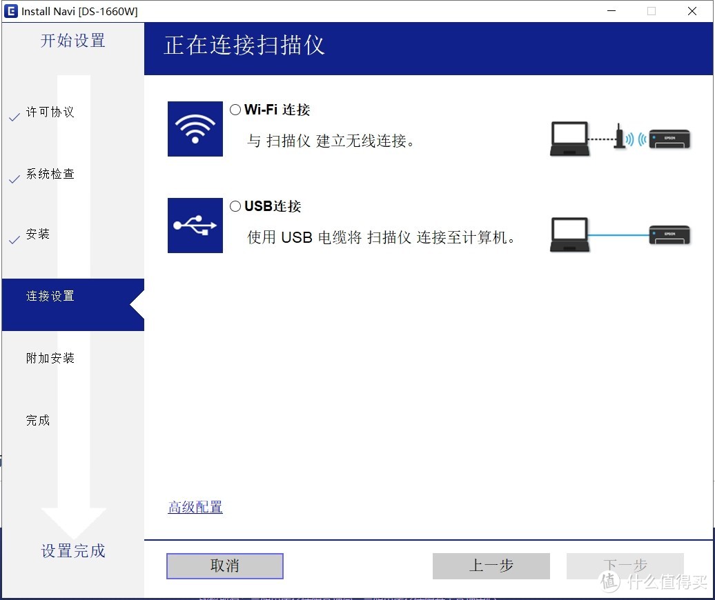 性能强悍，操控有待提高——爱普生DS-1660W评测报告