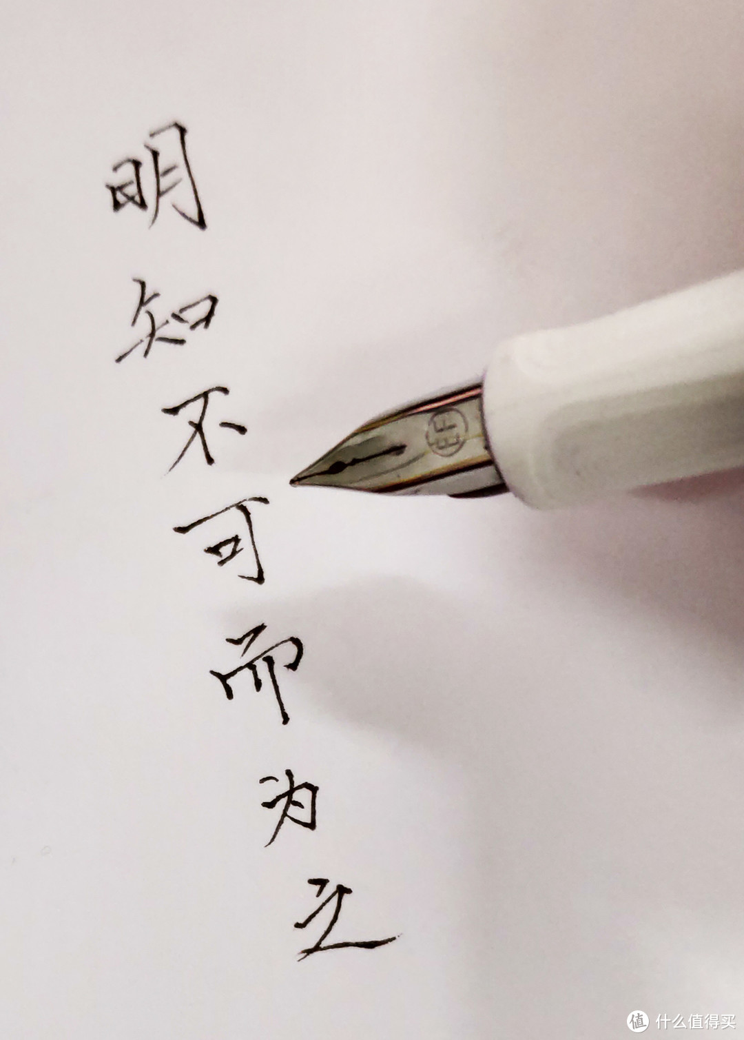 字不好，可能是纸不行？晒2只钢笔+纸