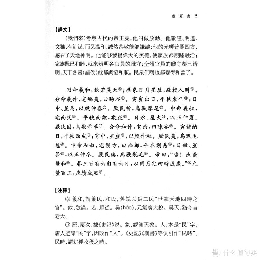 谁叫佩奇，为你的猪宝宝选好名字了吗？起名科学指南