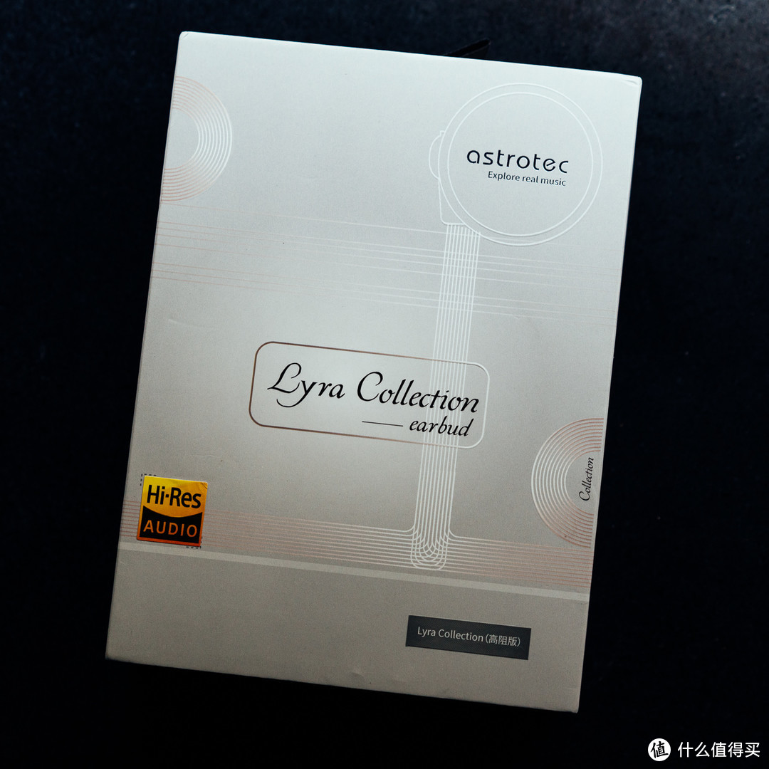 终点还是起点？Astrotec Lyra Collection 150欧版