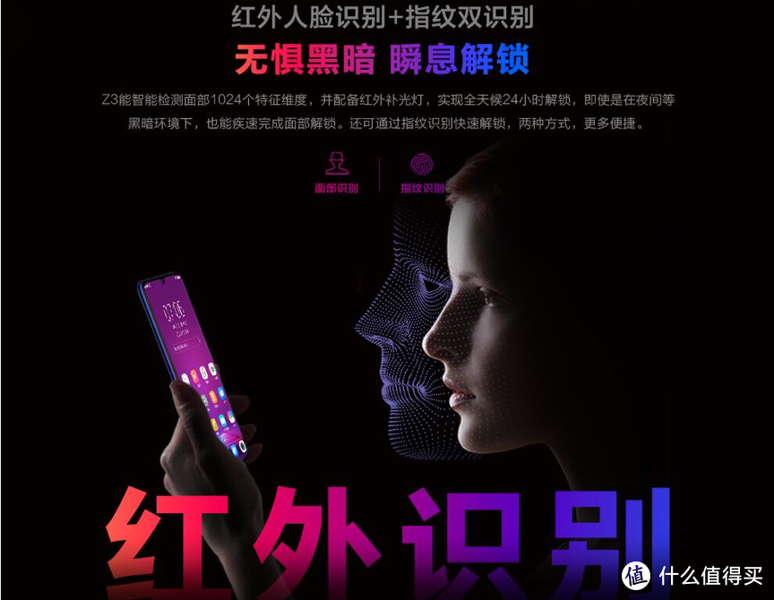 vivo性价比最强机——vivo z3上手简评