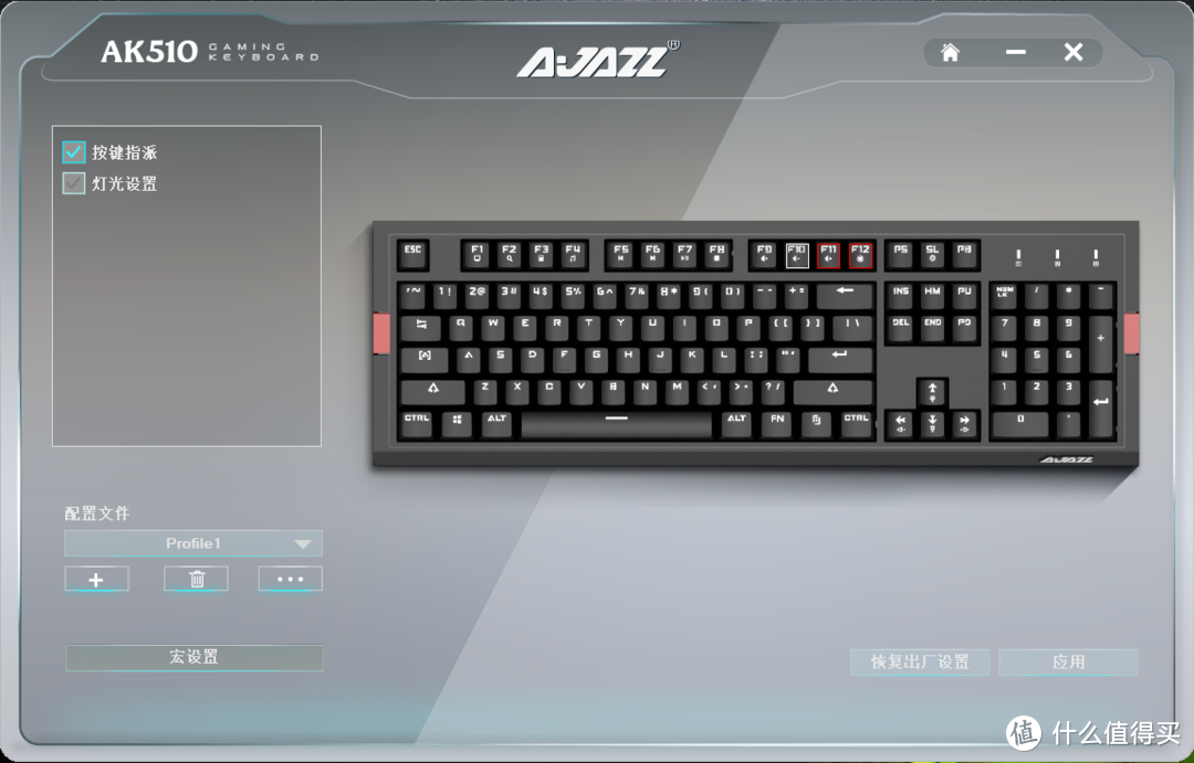 AJAZZ AK510——当复古键盘也开始玩RGB