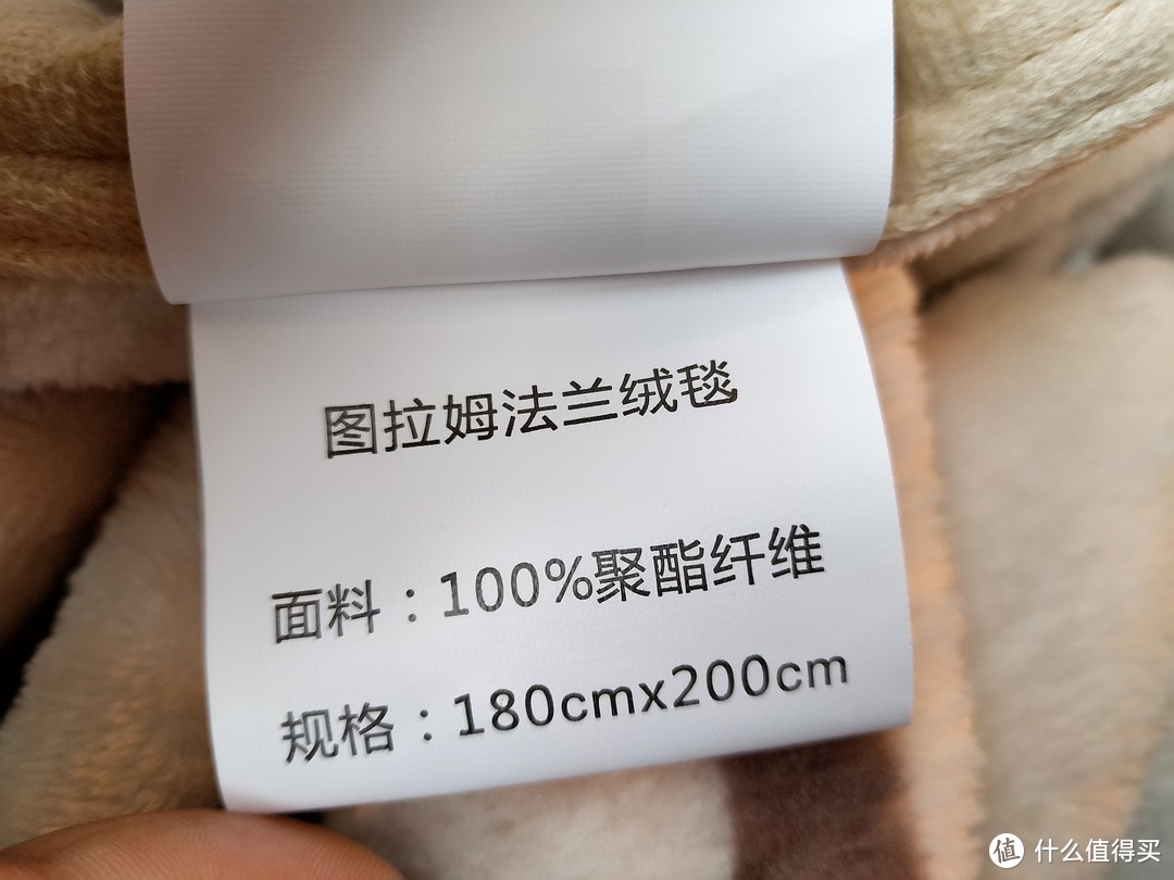 农行信用卡积分兑换的法兰绒毯到底怎么样？—南方寝饰法拉绒毯简评