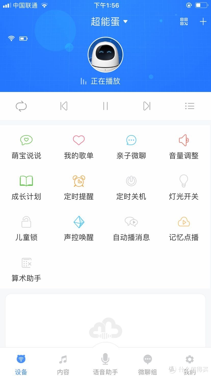 阿尔法超能蛋开启孩子学习启蒙教育新篇章