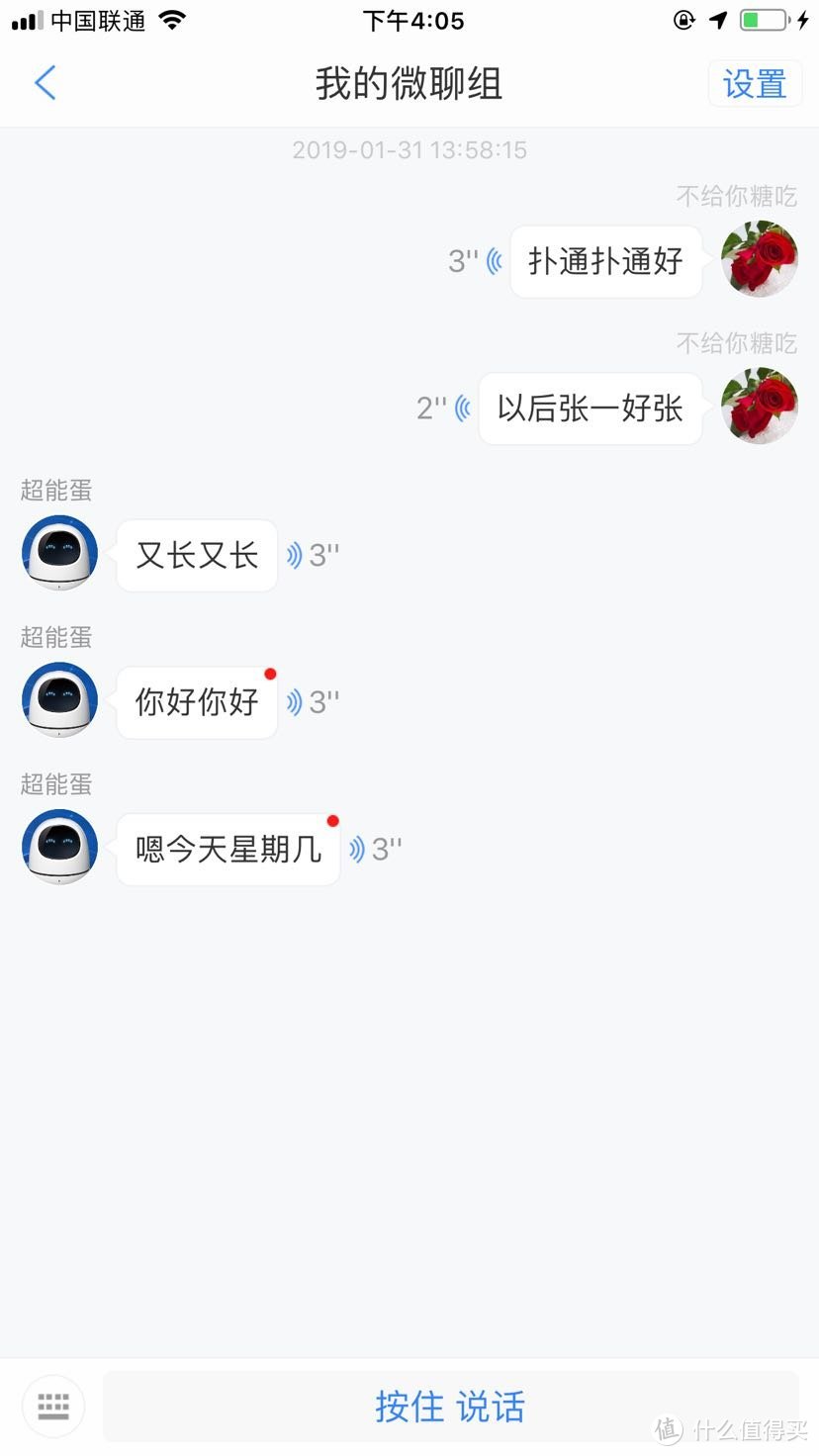 阿尔法超能蛋开启孩子学习启蒙教育新篇章