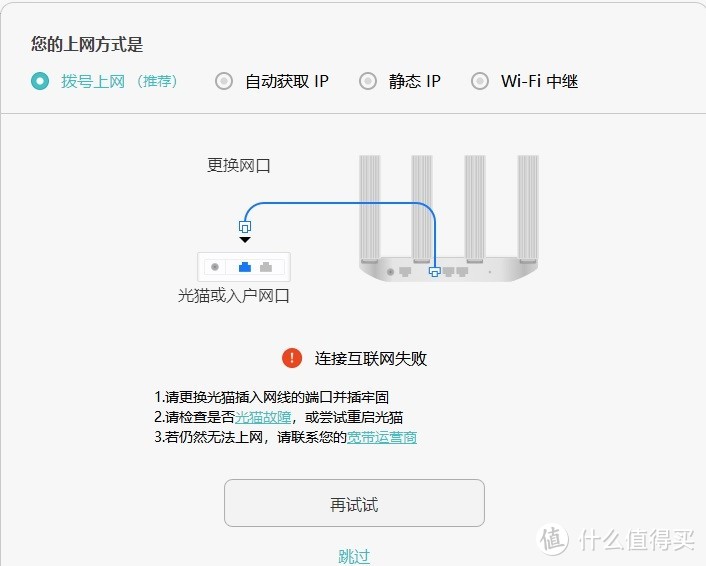 何时才能自带盒子？——华为路由WS5200增强版