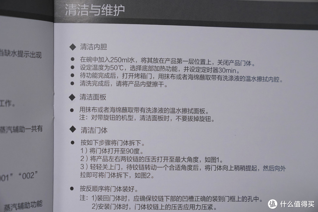 一台顶俩，却只要一台的价格！？凯度SR60B-TD嵌入式蒸烤箱，七千多字深度评测奉上