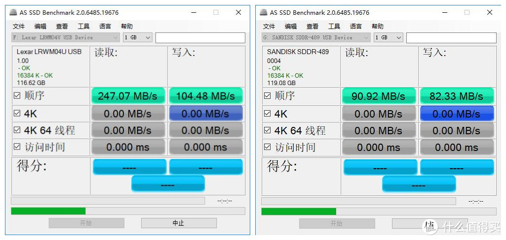 天下武功唯快不破  雷克沙1667X和闪迪EP SD高速卡大比拼