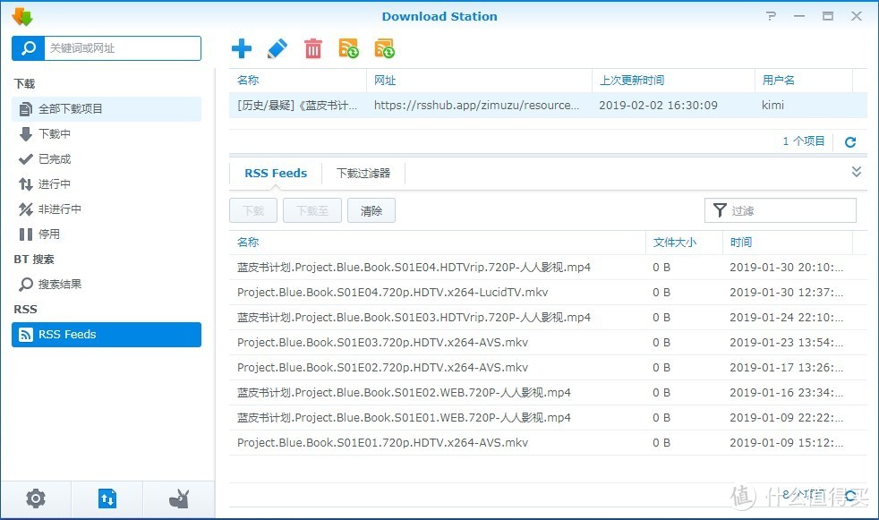 三步就学会，如何使用群晖愉快的追剧