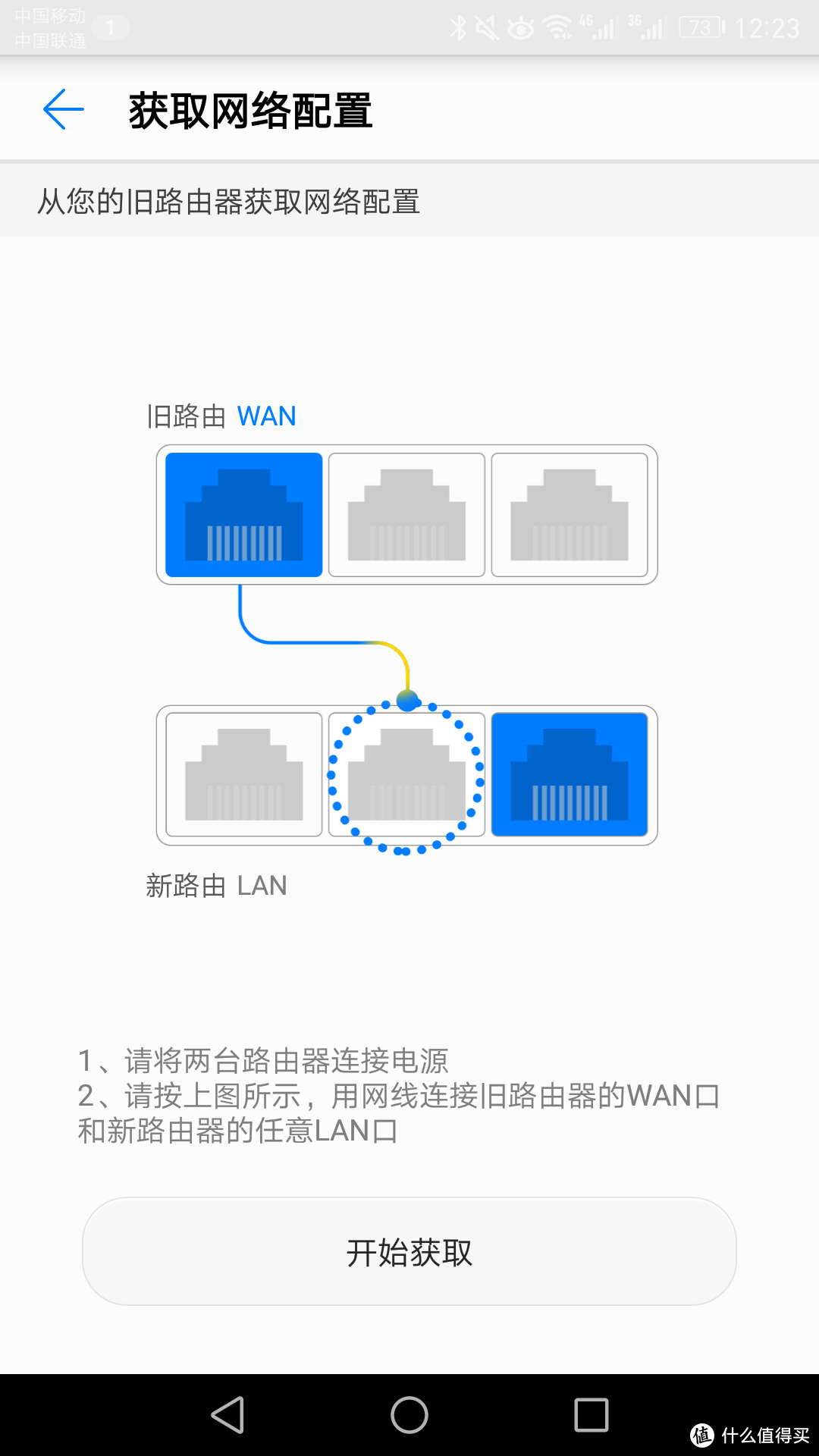 【轻众测】华为路由 WS5200 增强版 轻轻松松应付小型家庭网络