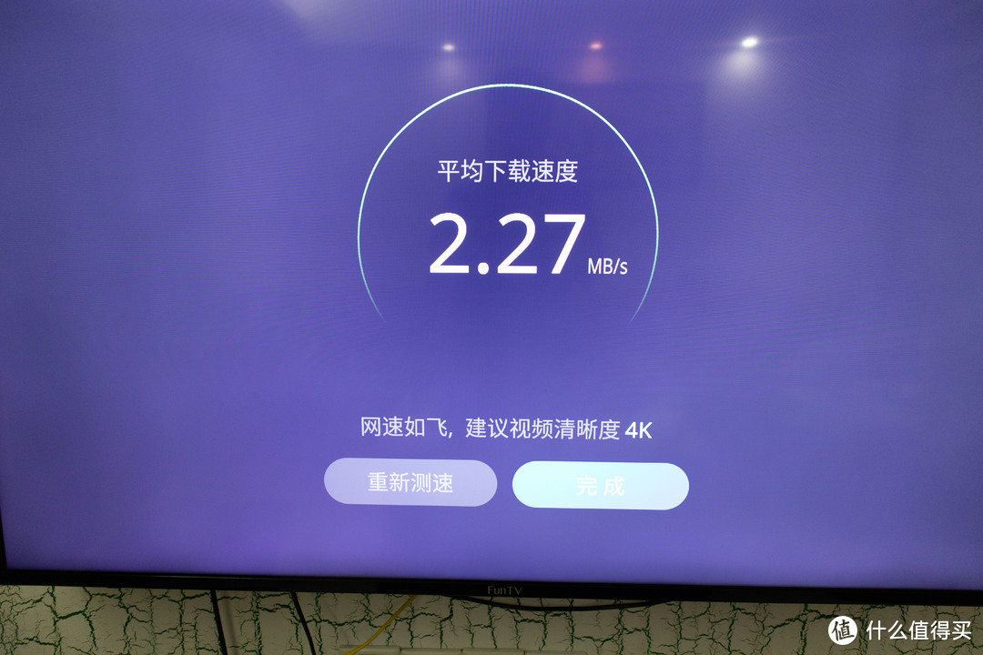 2MB多的速度就可以满足4K