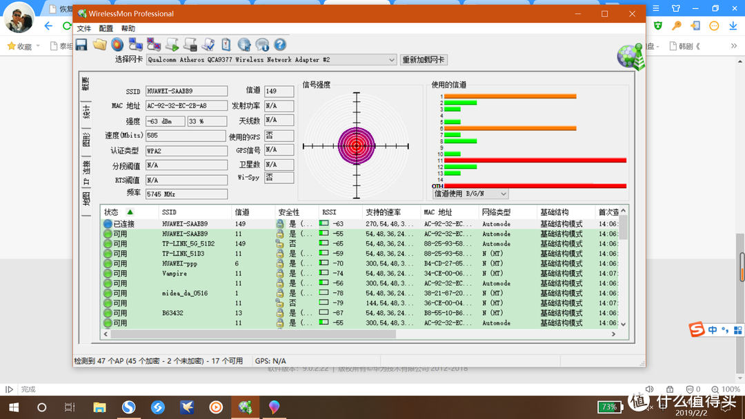 【轻众测】华为路由 WS5200 增强版 轻轻松松应付小型家庭网络