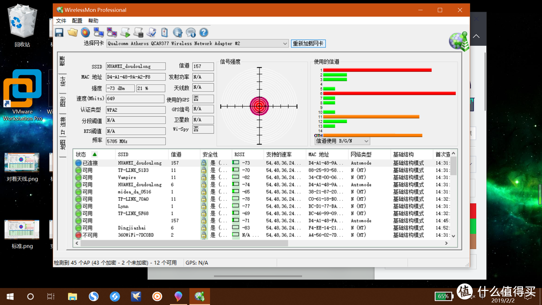 【轻众测】华为路由 WS5200 增强版 轻轻松松应付小型家庭网络