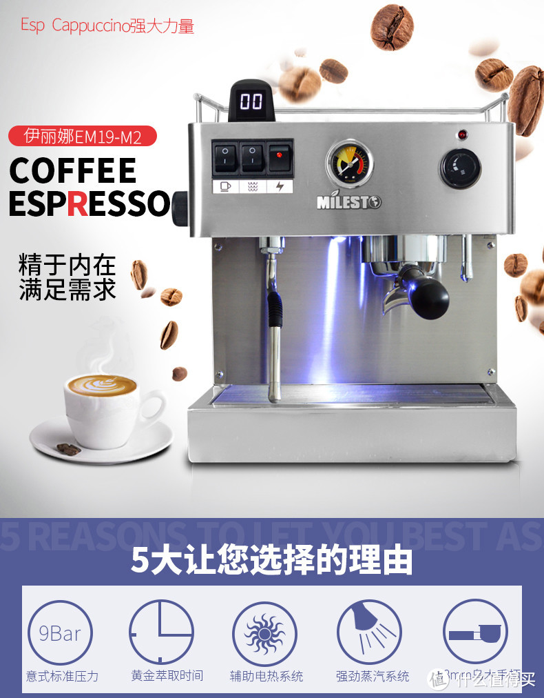 意式咖啡器具推荐（二）—全自动咖啡机&半自动咖啡机