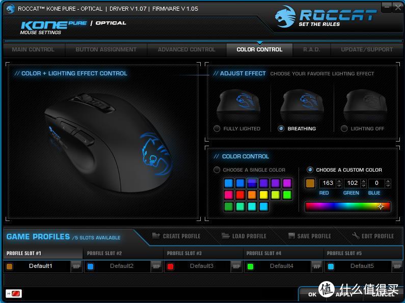 百元精品，冰豹ROCCAT 魔幻豹 Kone Pure 游戏鼠标