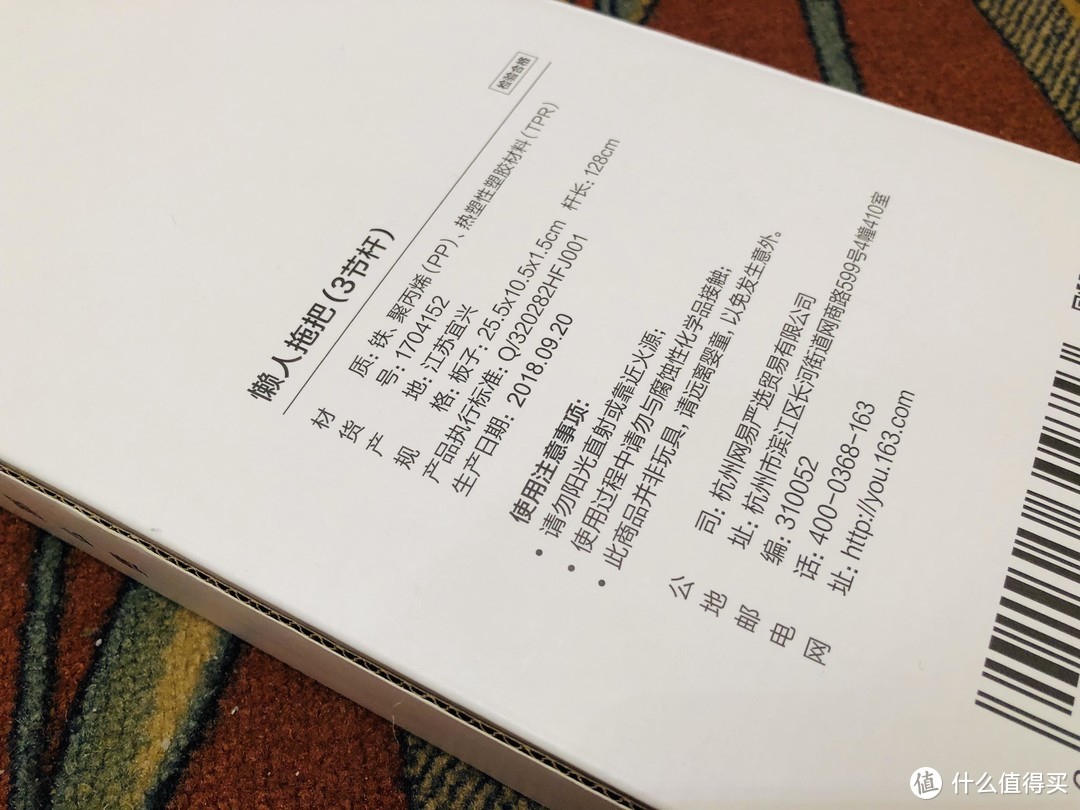 出厂不良，我不背锅，经历了一次退换货后的网易严选懒人拖把晒单