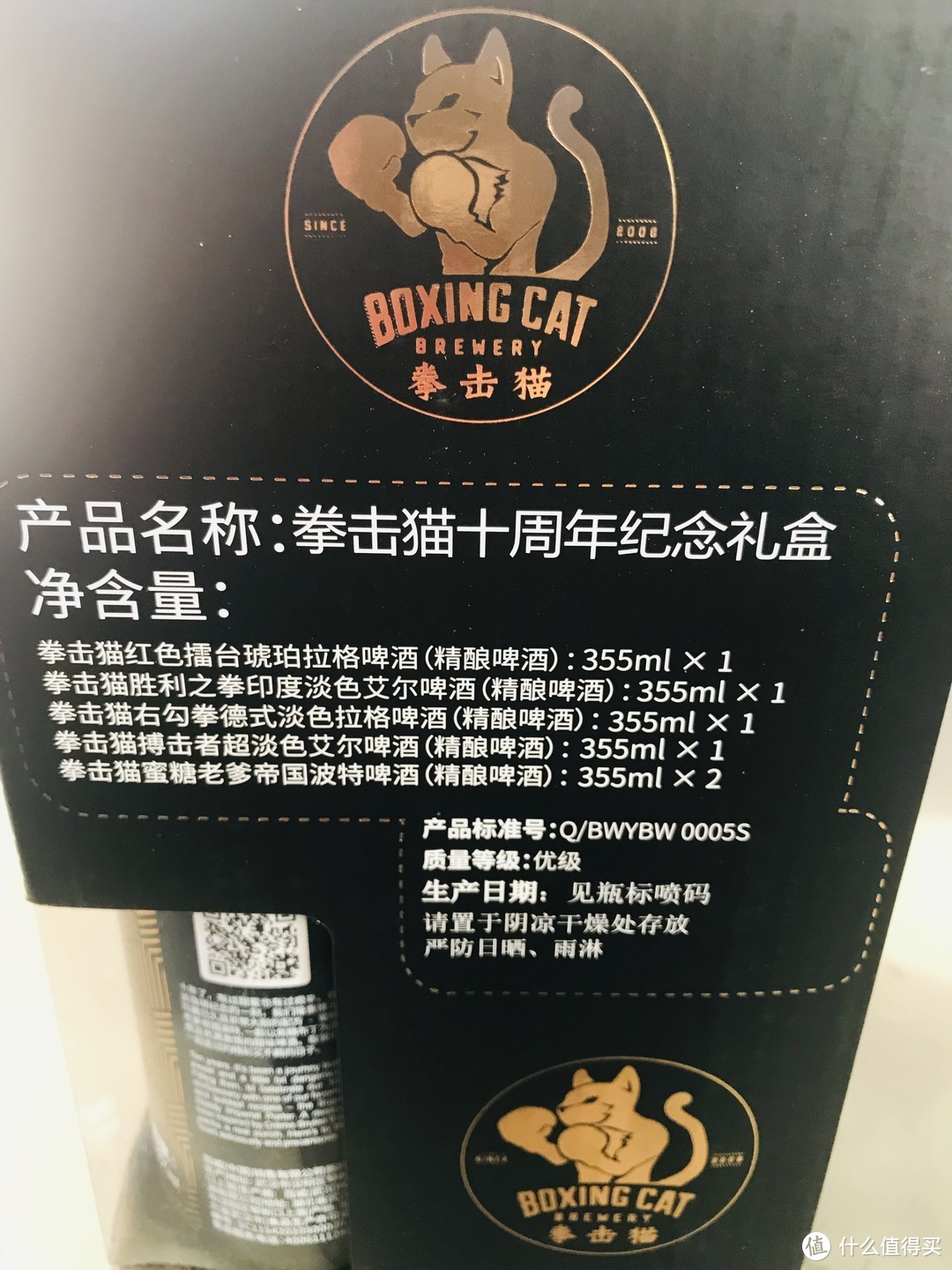 开箱测评：拳击猫10周年蜜糖老爹，帝国波特精酿啤酒