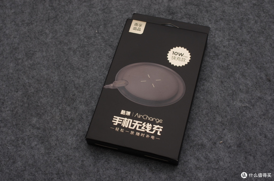 我就在上面放放——南孚手机无线充电器初试