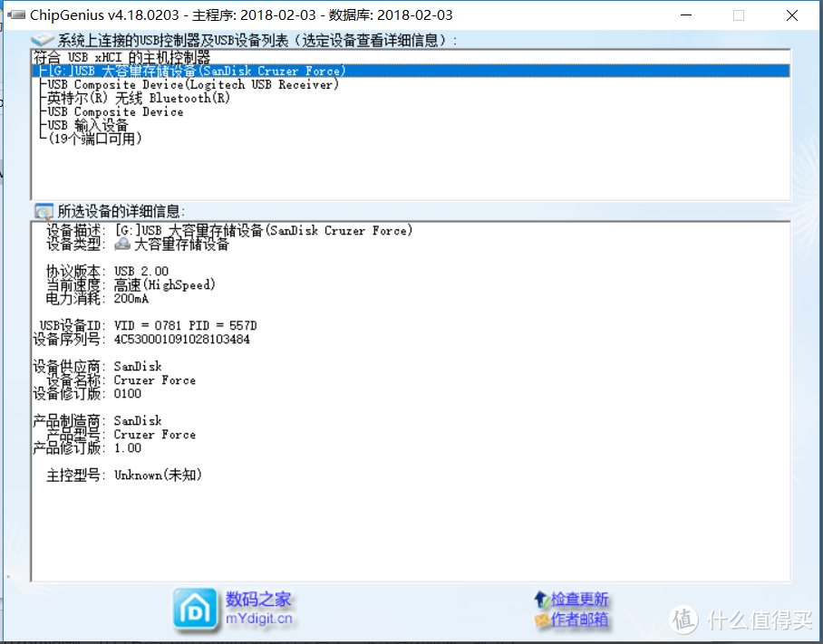 傻乎乎买U盘被坑篇：USB2.0速度究竟有多低，闪迪酷晶系列快测！