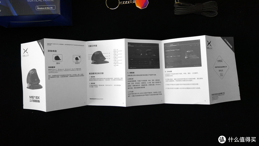 能左右摇摆，让手部酸胀远离你——多彩M618X无线垂直鼠标