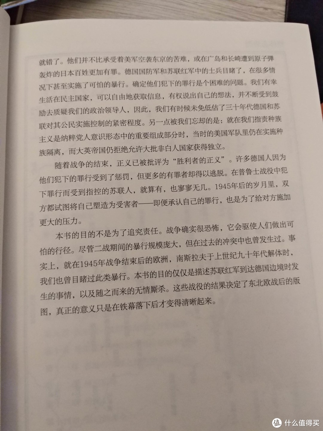 一本好的文献，从平民和士兵角度完整诠释加里宁格勒的身前之事