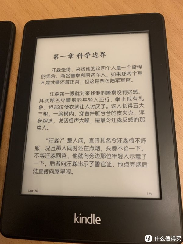 这是老款的kw显示界面，其实对比发现老款的字体细腻程度也不是不能接受，这算是一个失望的点吧，但是细腻肯定还是有的，希望未来的水墨屏能更加细腻吧。