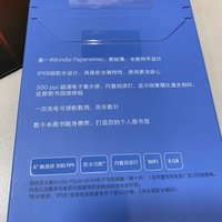 kindle paperwhite4电子书阅读器使用总结(屏幕|字体)