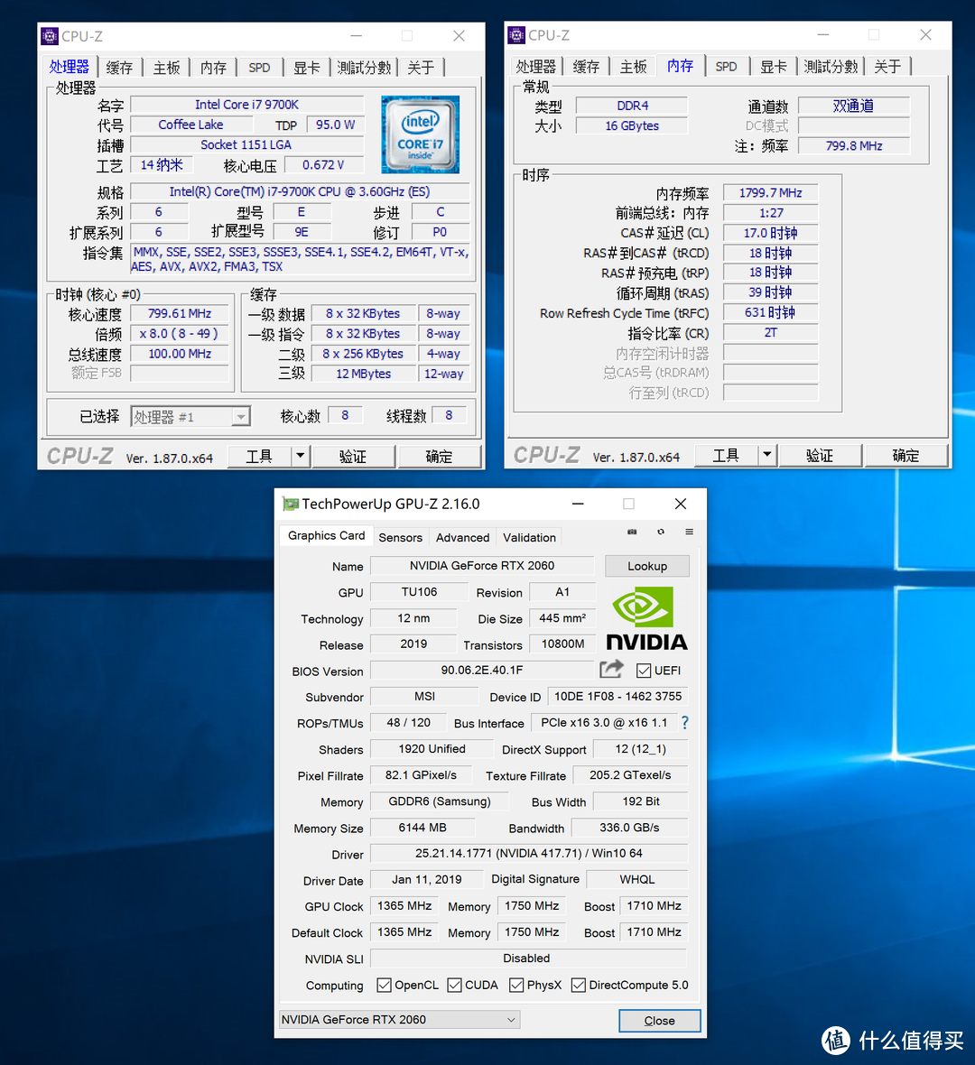 除了光线追踪，RTX2060能全面超越GTX1070吗？