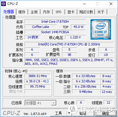 光追不能“等等”，微星冲锋坦克GL63 RTX2060 6GB显卡游戏本提“钱”上手体验