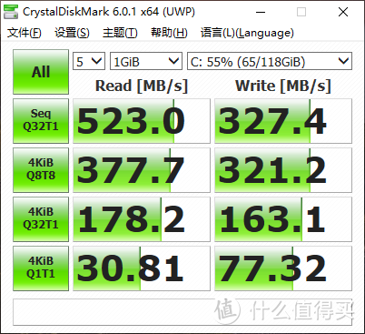 给旧电脑换SSD：三星 860 EVO 及DATA MIGRATION软件体验