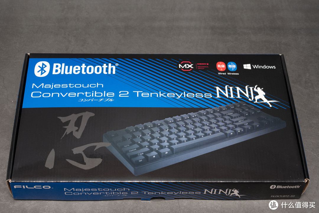 常换常新，FILCO 87 双模黑轴机械键盘开箱