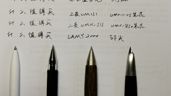 小米 米家签字笔使用总结(外观|做工|笔芯)