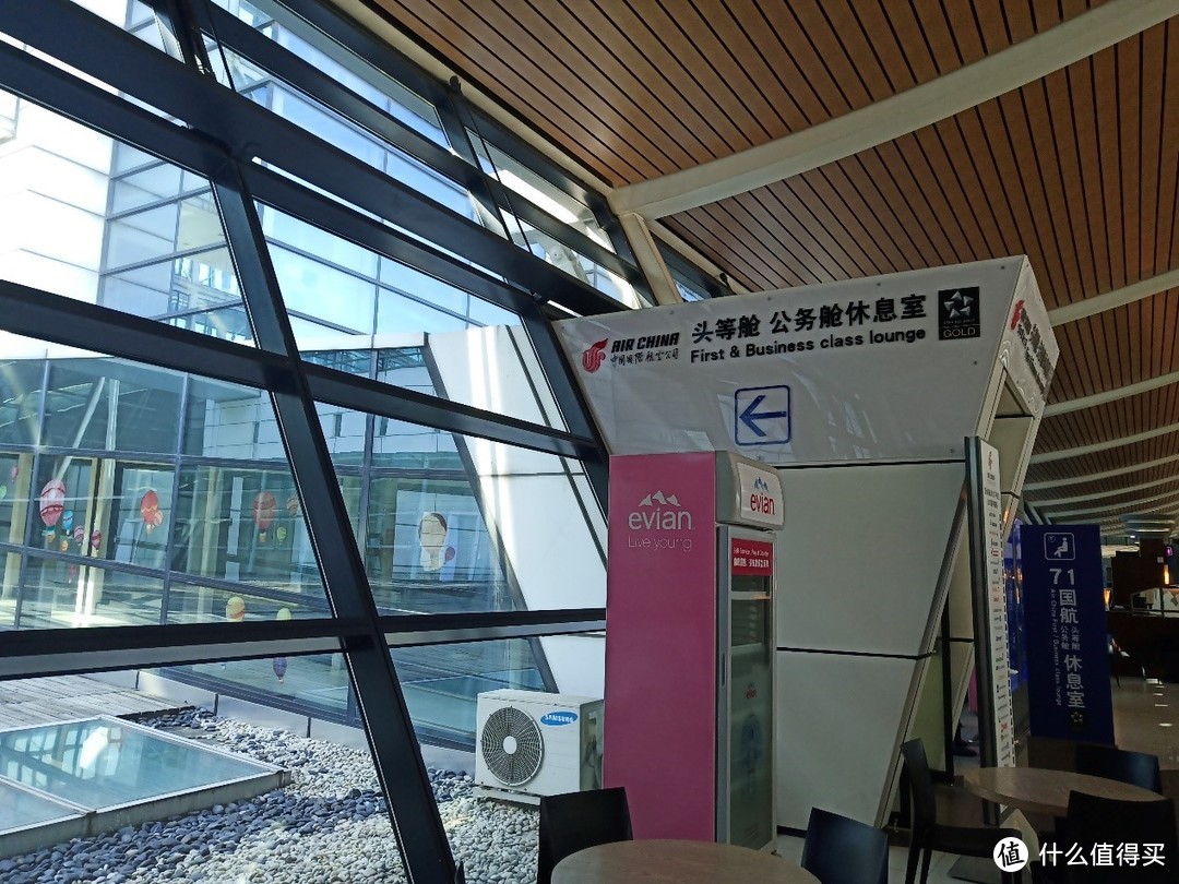 浦东机场的星空联盟好像是公用一个休息室的