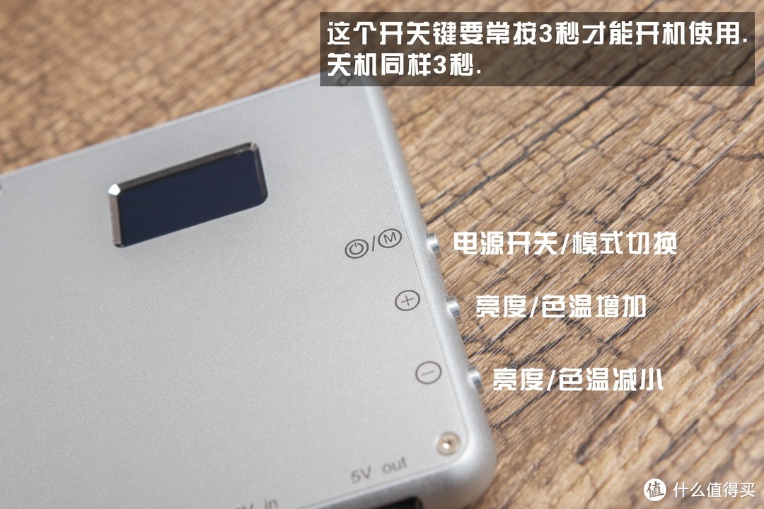 斯丹德X180 LED补光灯开箱