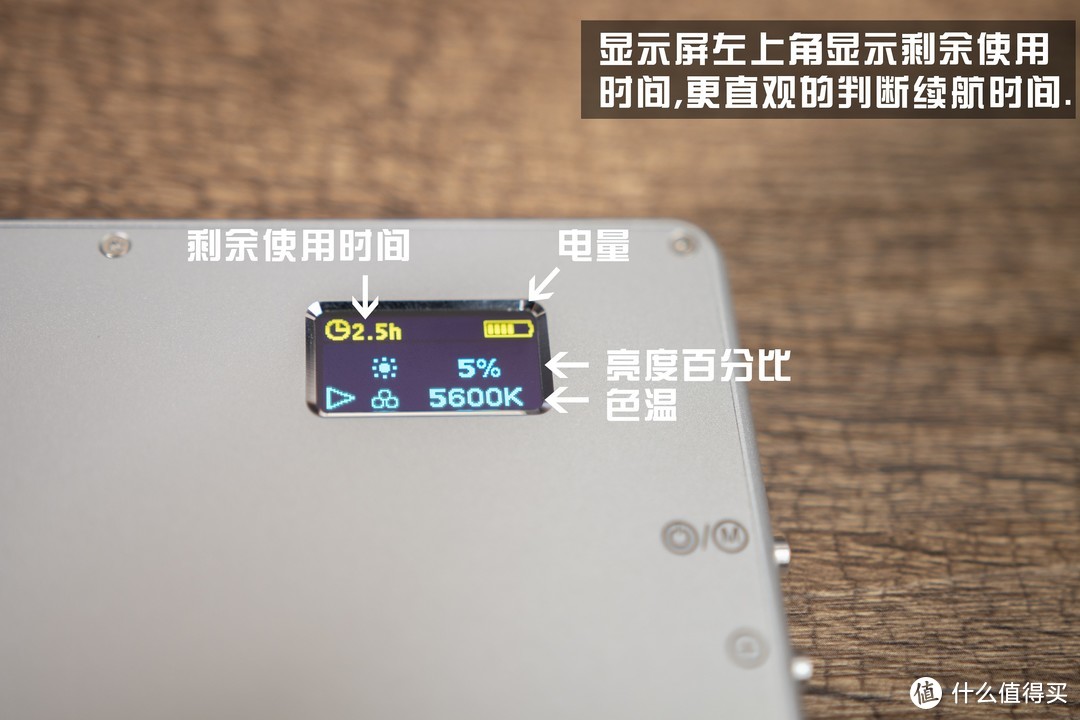 斯丹德X180 LED补光灯开箱