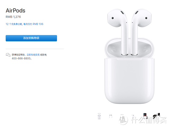 是不是只剩下Airpods这一个选择？别慌，先看看他们！