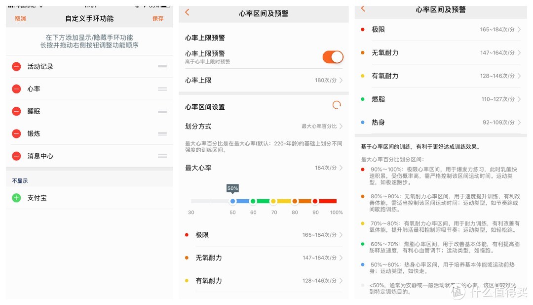 年前最后一波，入手荣耀手环4使用记录