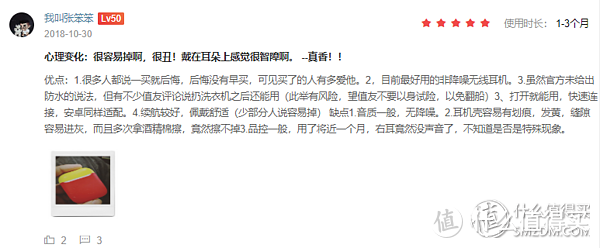 19年与18年的张大妈笔记本不完全对比，却让我脑补了一篇文