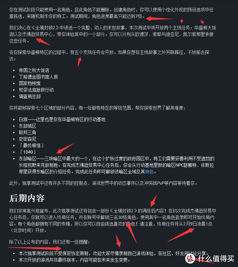 最底下这个看到后，小编认为这文章能见光了不需要偷偷摸摸了