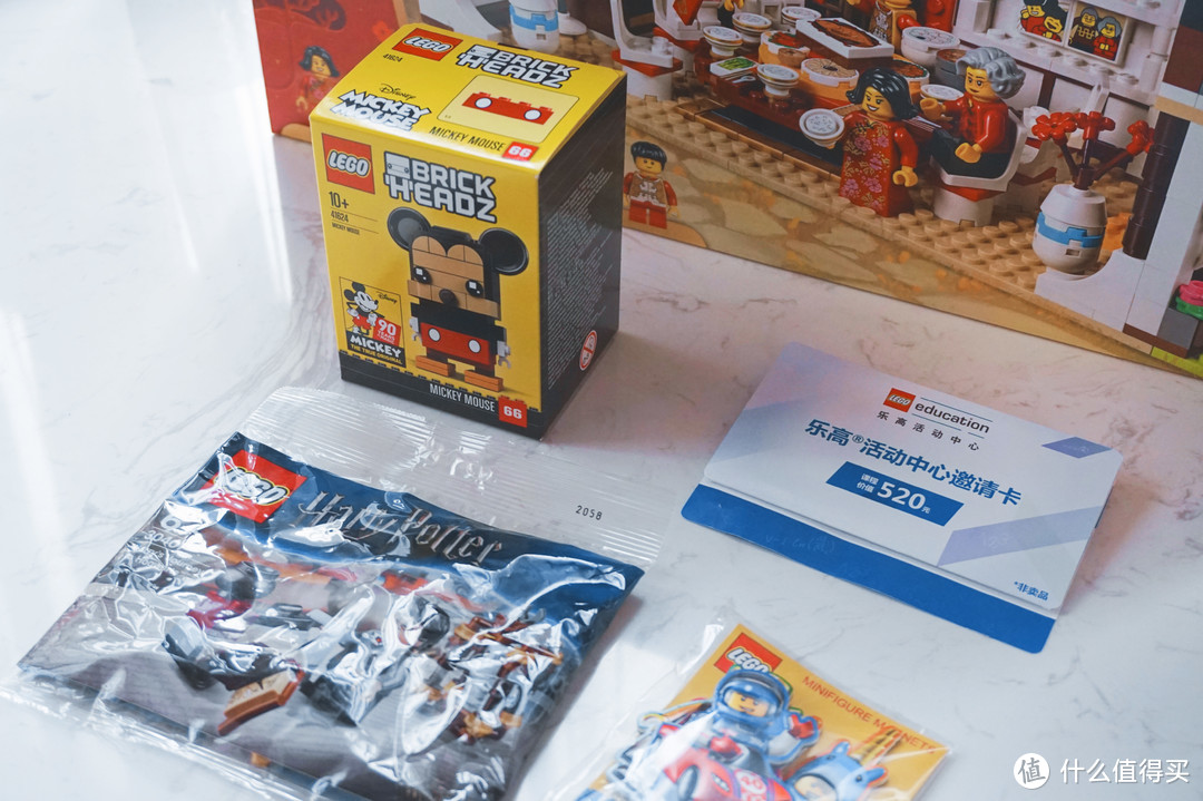 乐高LEGO 中国风春节限定 新年系列 80101年夜饭  动手玩