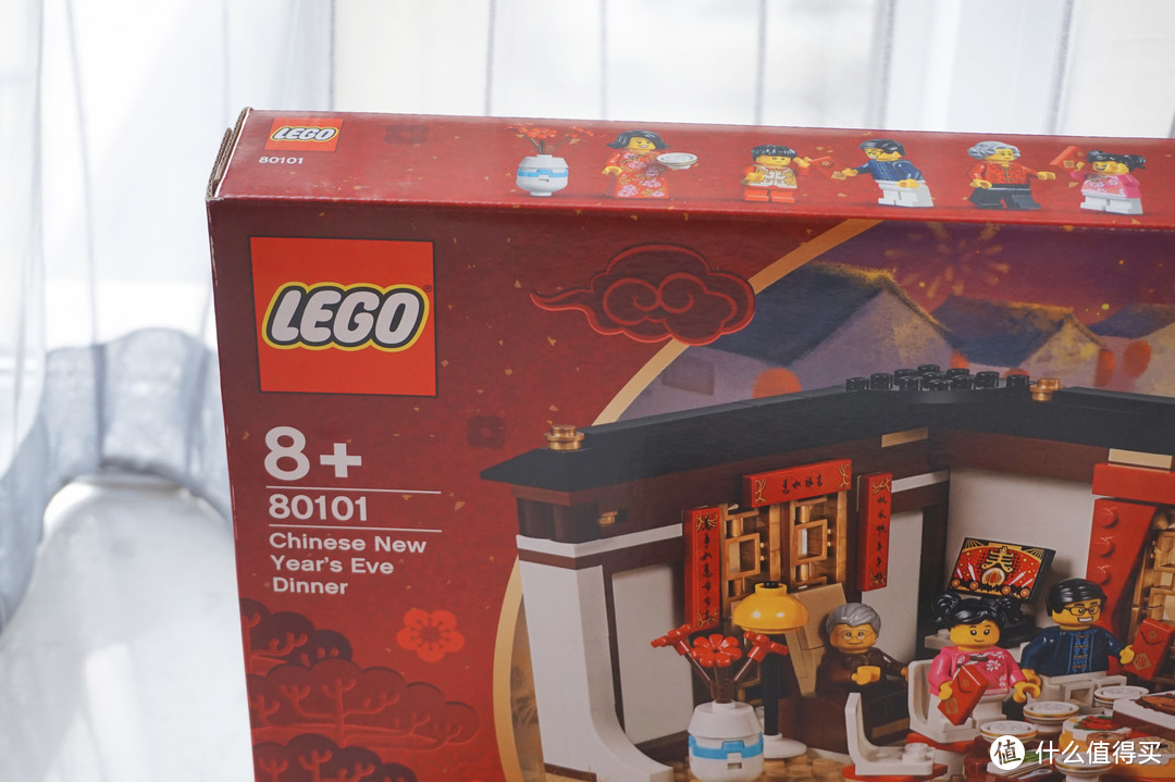 乐高LEGO 中国风春节限定 新年系列 80101年夜饭  动手玩