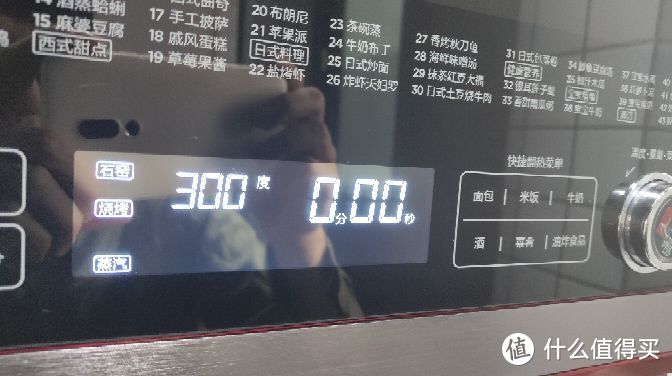 这些年被张大妈种草的产品们！！重点说下东芝A7-320D水波炉