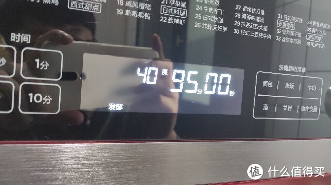 这些年被张大妈种草的产品们！！重点说下东芝A7-320D水波炉