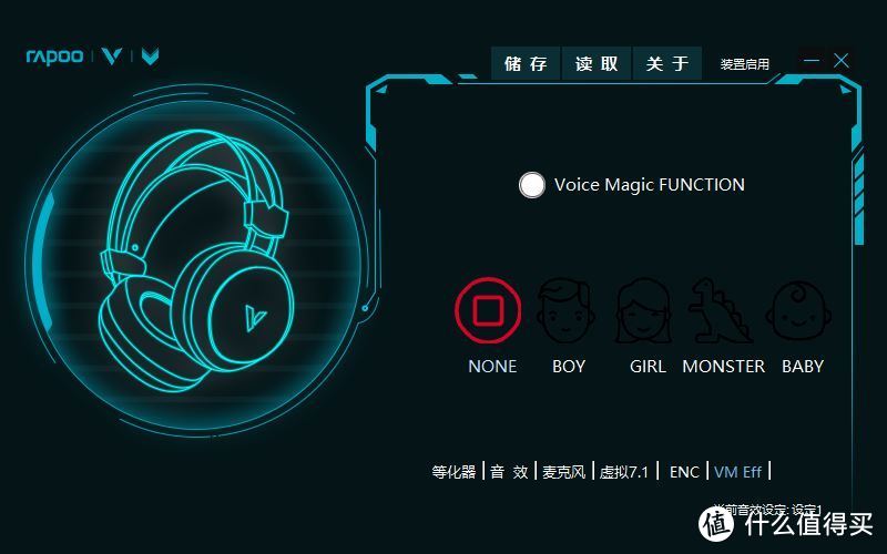 雷柏VH510 虚拟7.1声道 RGB游戏耳机 简测