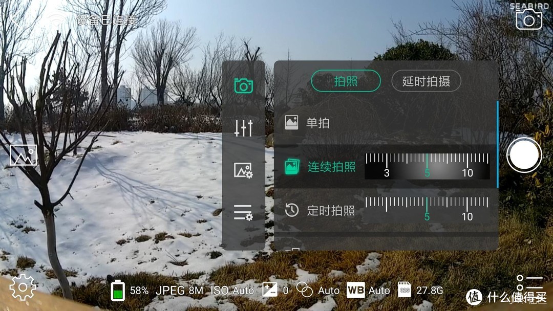 运动达人的海鸟4K运动相机，小米有品新品上架，超值