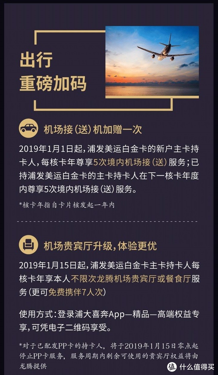 年终总结丨2019，还有这些信用卡值得青睐